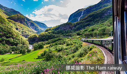 挪威縮影觀景火車